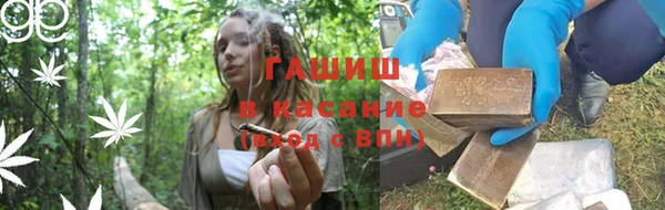 гашиш Богородицк