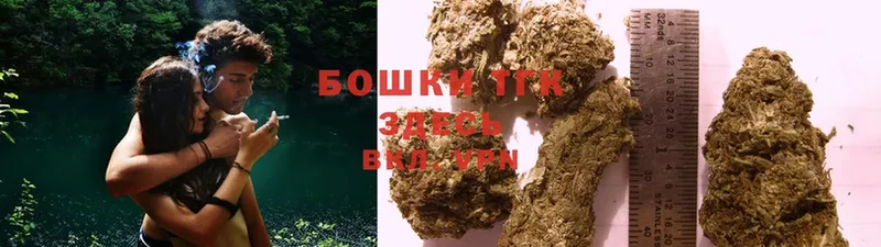 Канабис THC 21%  Советская Гавань 